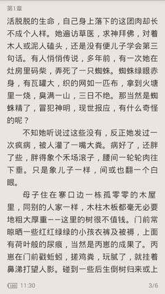 塔吉克斯坦商务签证需要哪些材料